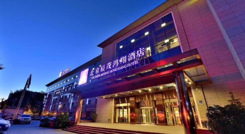 Excemon Beijing Hongxiang Hotel Екстер'єр фото